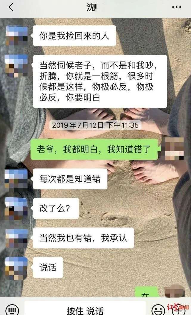 “渣男、烂桃花”最爱找这样的人，看看这三点你有吗？