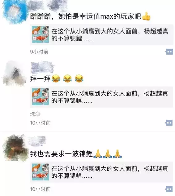 今夜九零后被封，“许长安”被拘留：愿自媒体少点套路，多点真诚