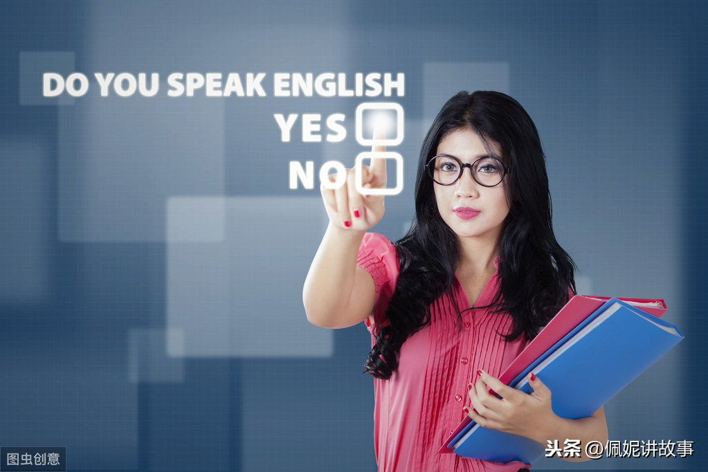 在国际社区的女屌丝告诉你，不上韦博，英语也能流利说