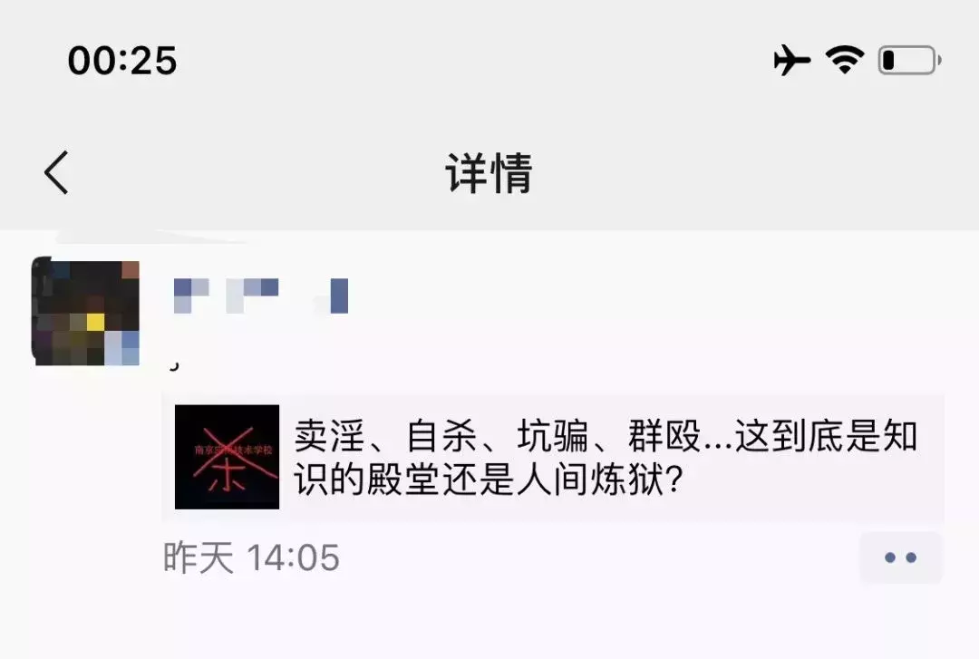 今夜九零后被封，“许长安”被拘留：愿自媒体少点套路，多点真诚