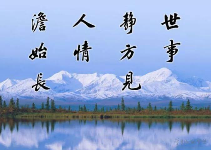 遇到困难别放弃，记住这些坚持不懈格言