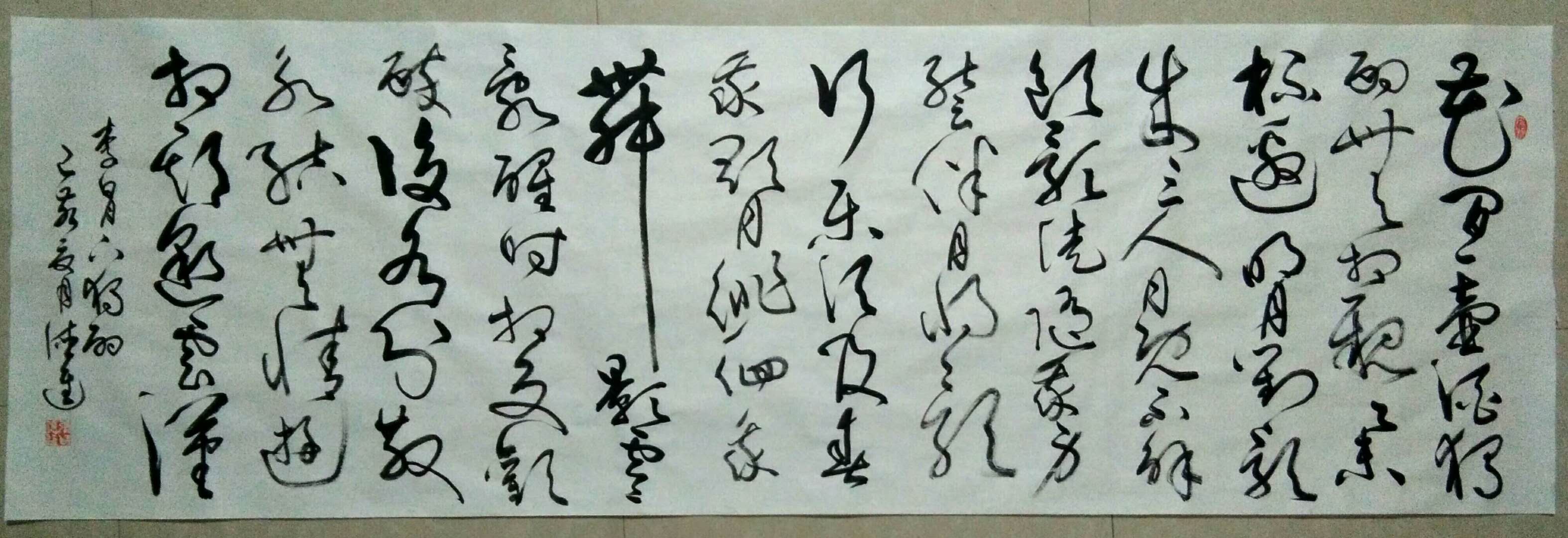 对影成三人（诗句出处和全诗赏析）