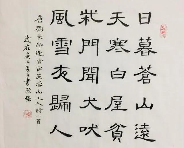 柴门闻犬吠 风雪夜归人（诗句出处和全诗赏析）