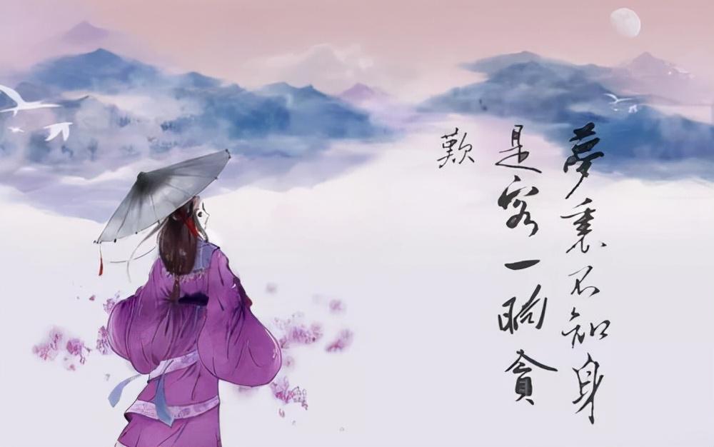 浪淘沙令（原文 及赏析）