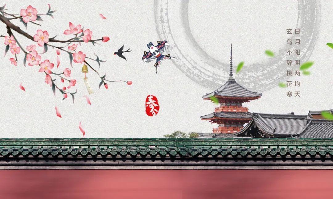 有关于春天的诗句（30个春天的诗词，悠闲而治愈）
