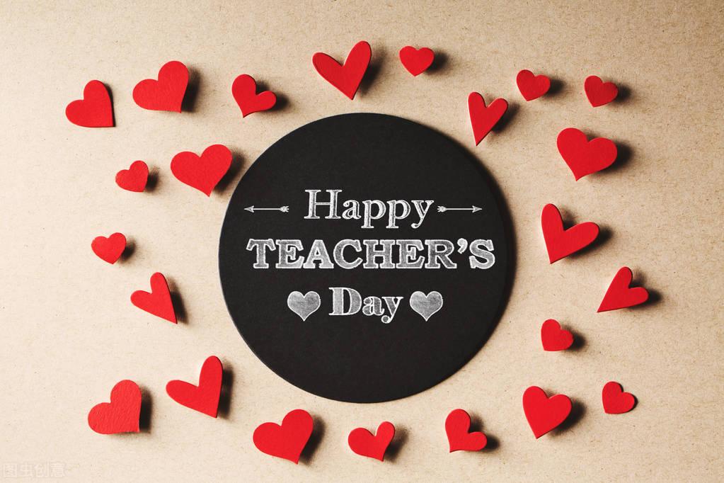 祝福老师的佳句简短，教师节祝福语20句