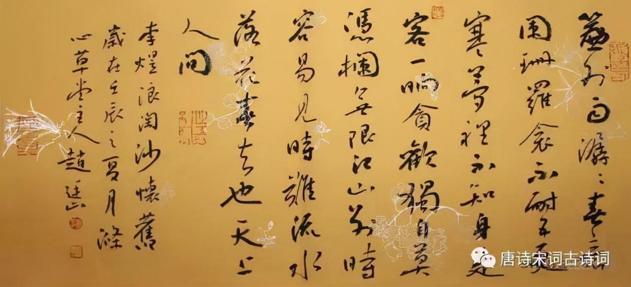 浪淘沙令（原文 及赏析）