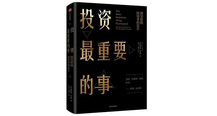 年轻人应该看的书（改变无数人一生的15本书）