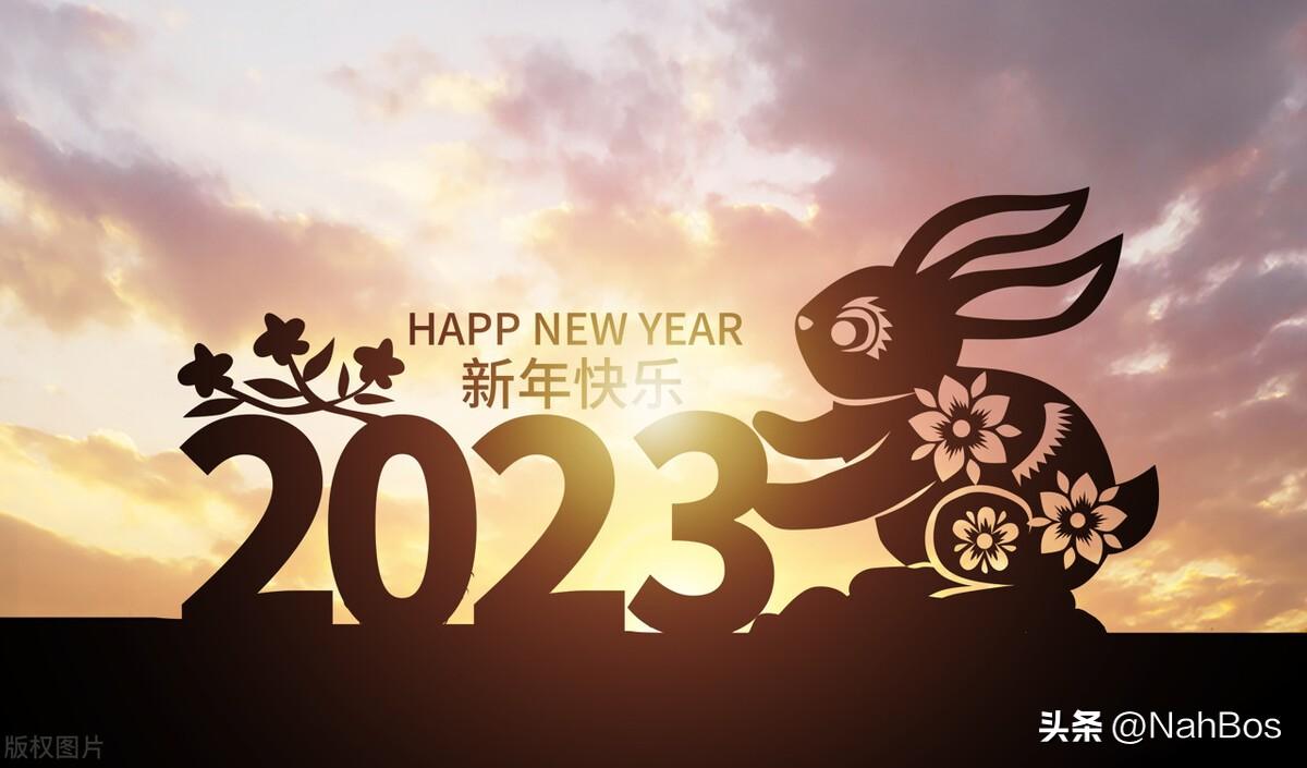 春节祝福语15句，祝您平安喜乐