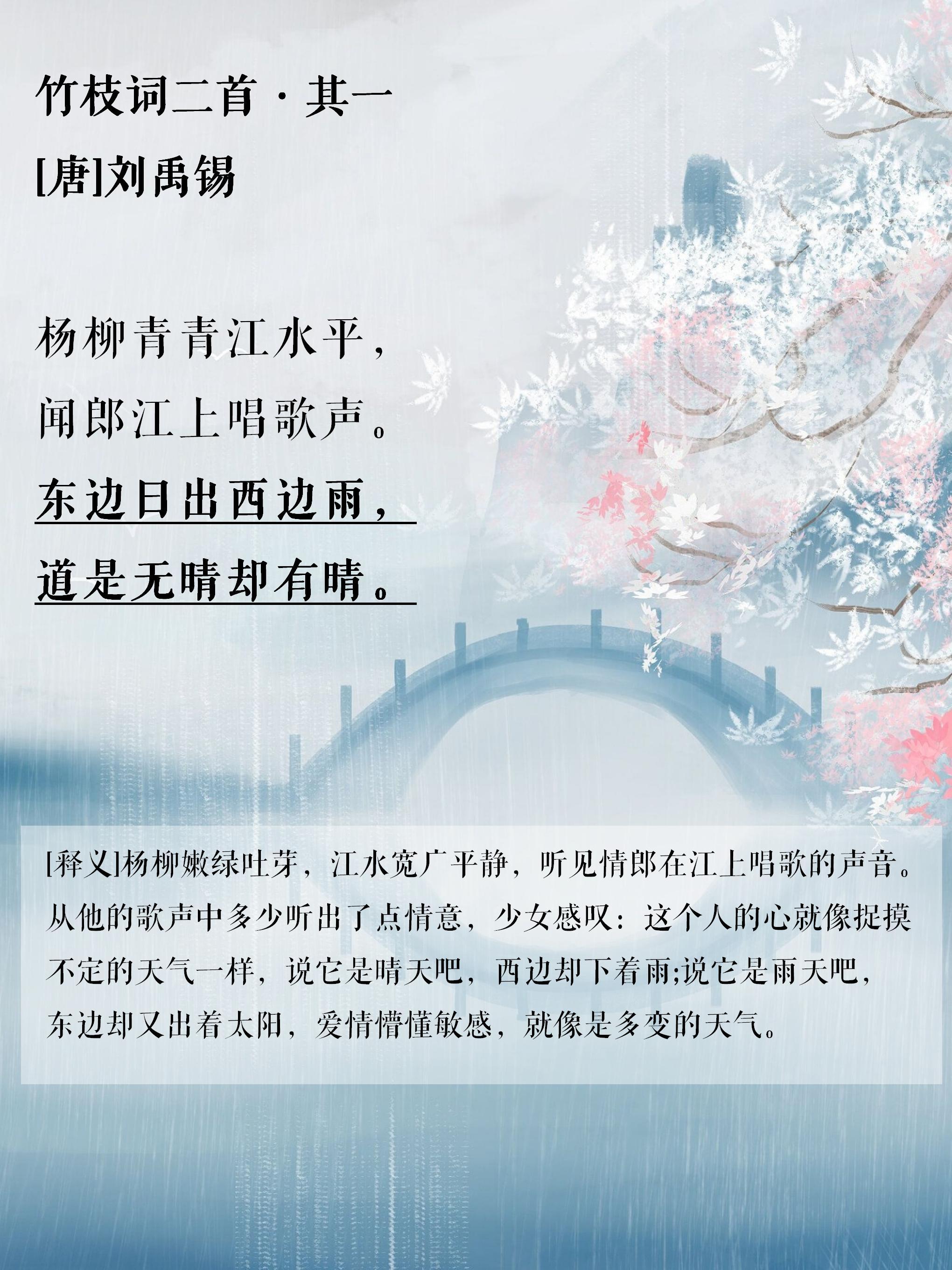 描写爱情的诗句，品读古诗词里绝美爱情诗句