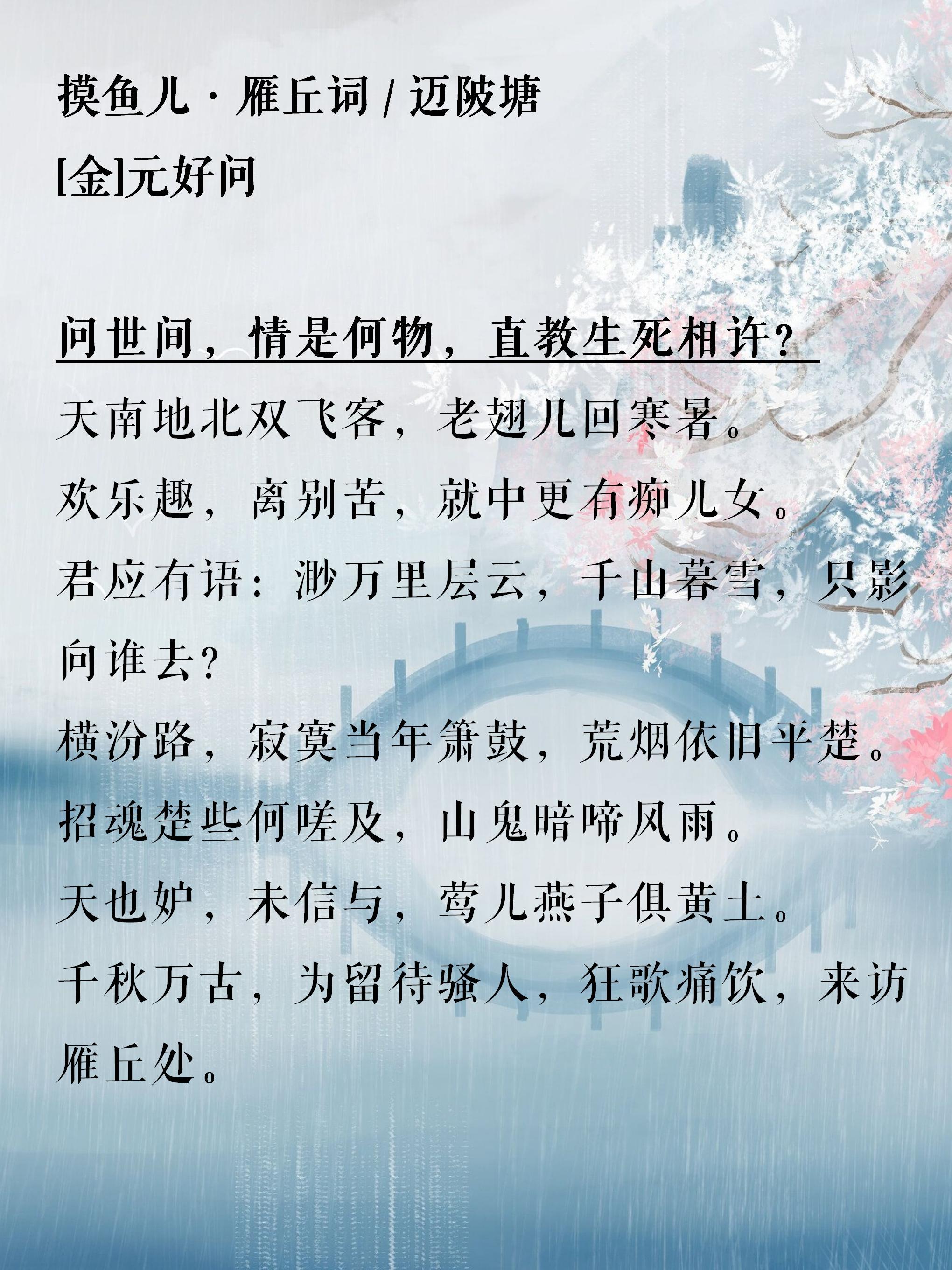 描写爱情的诗句，品读古诗词里绝美爱情诗句