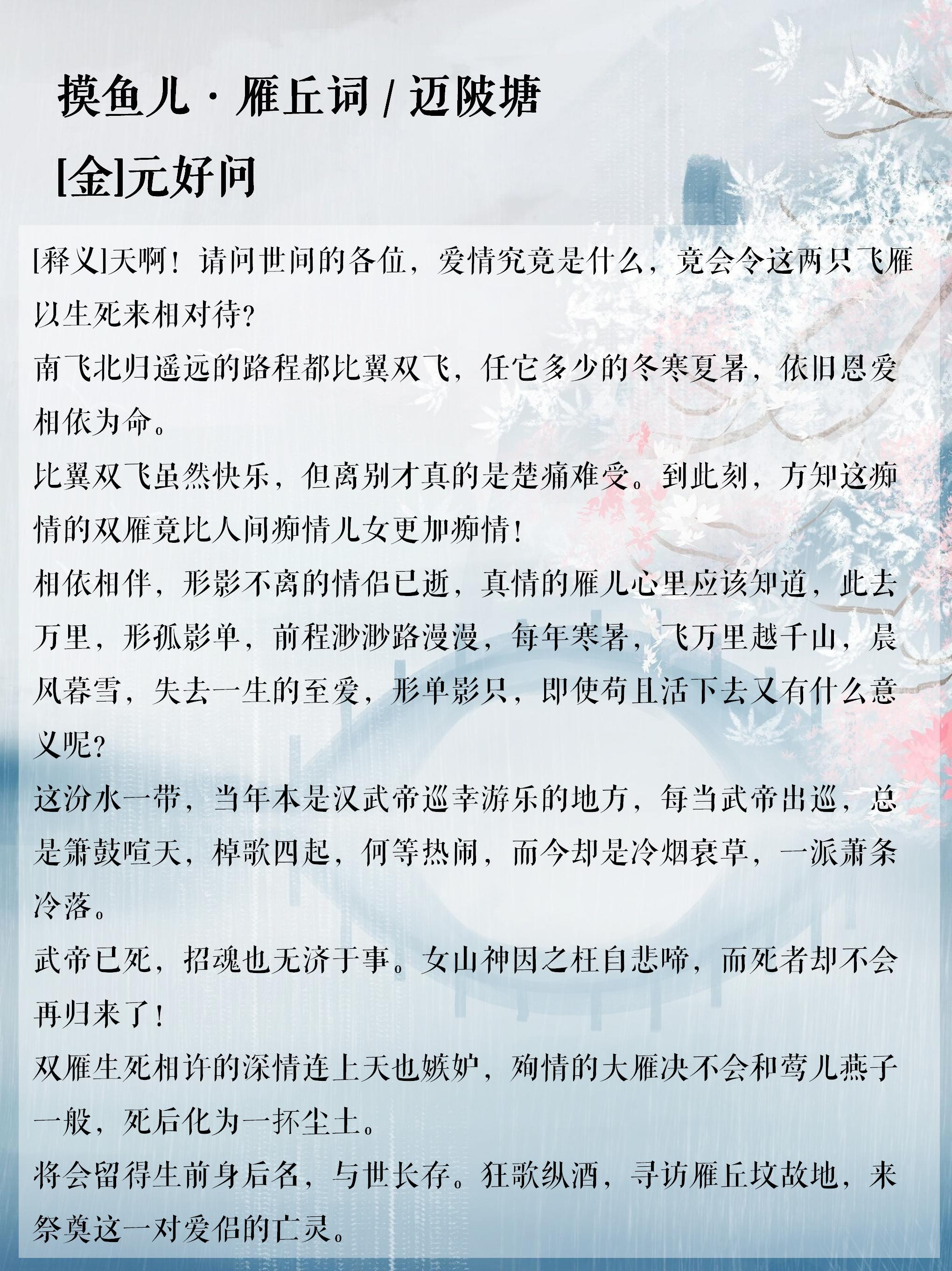 描写爱情的诗句，品读古诗词里绝美爱情诗句