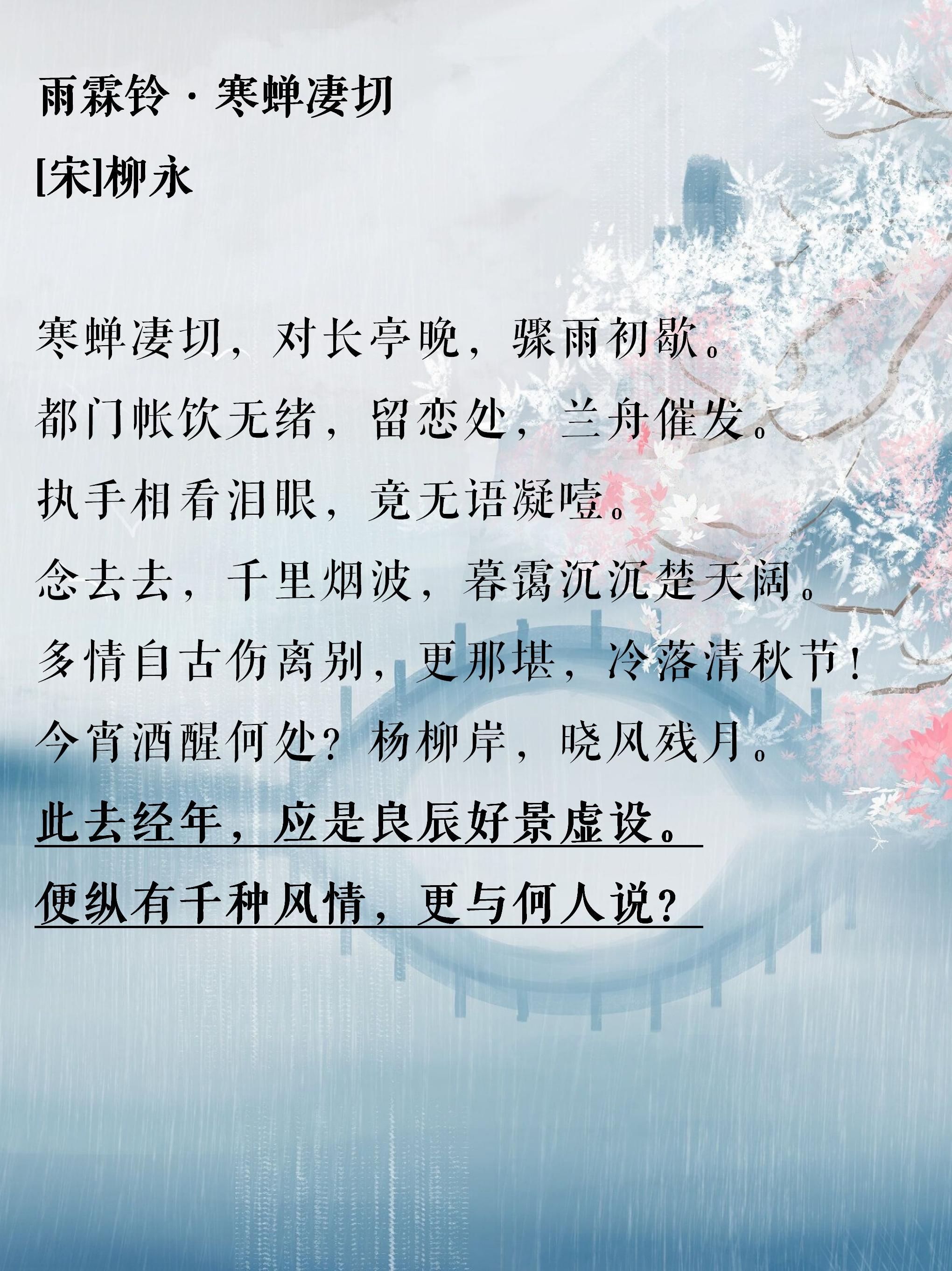 描写爱情的诗句，品读古诗词里绝美爱情诗句