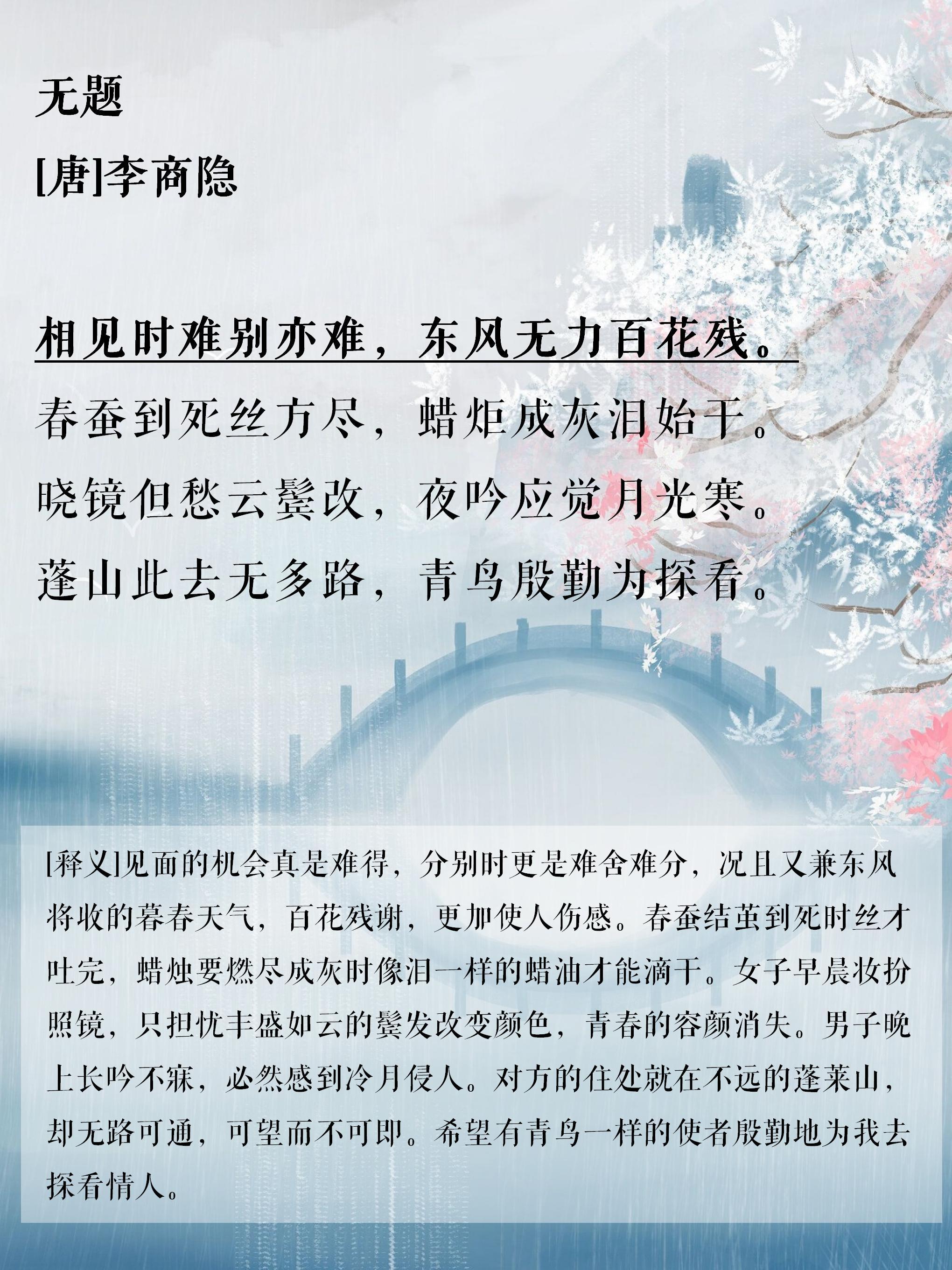 描写爱情的诗句，品读古诗词里绝美爱情诗句