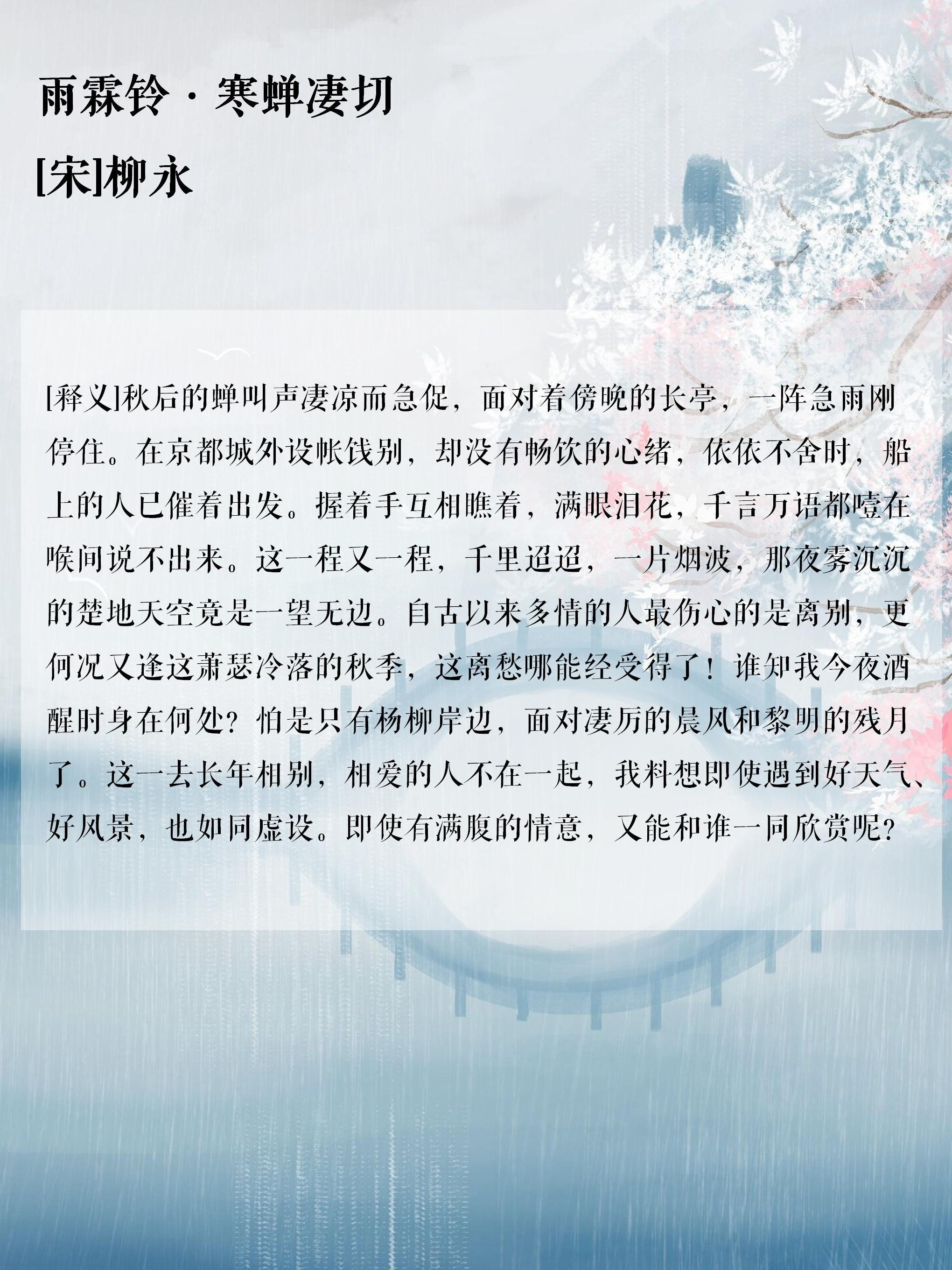 描写爱情的诗句，品读古诗词里绝美爱情诗句