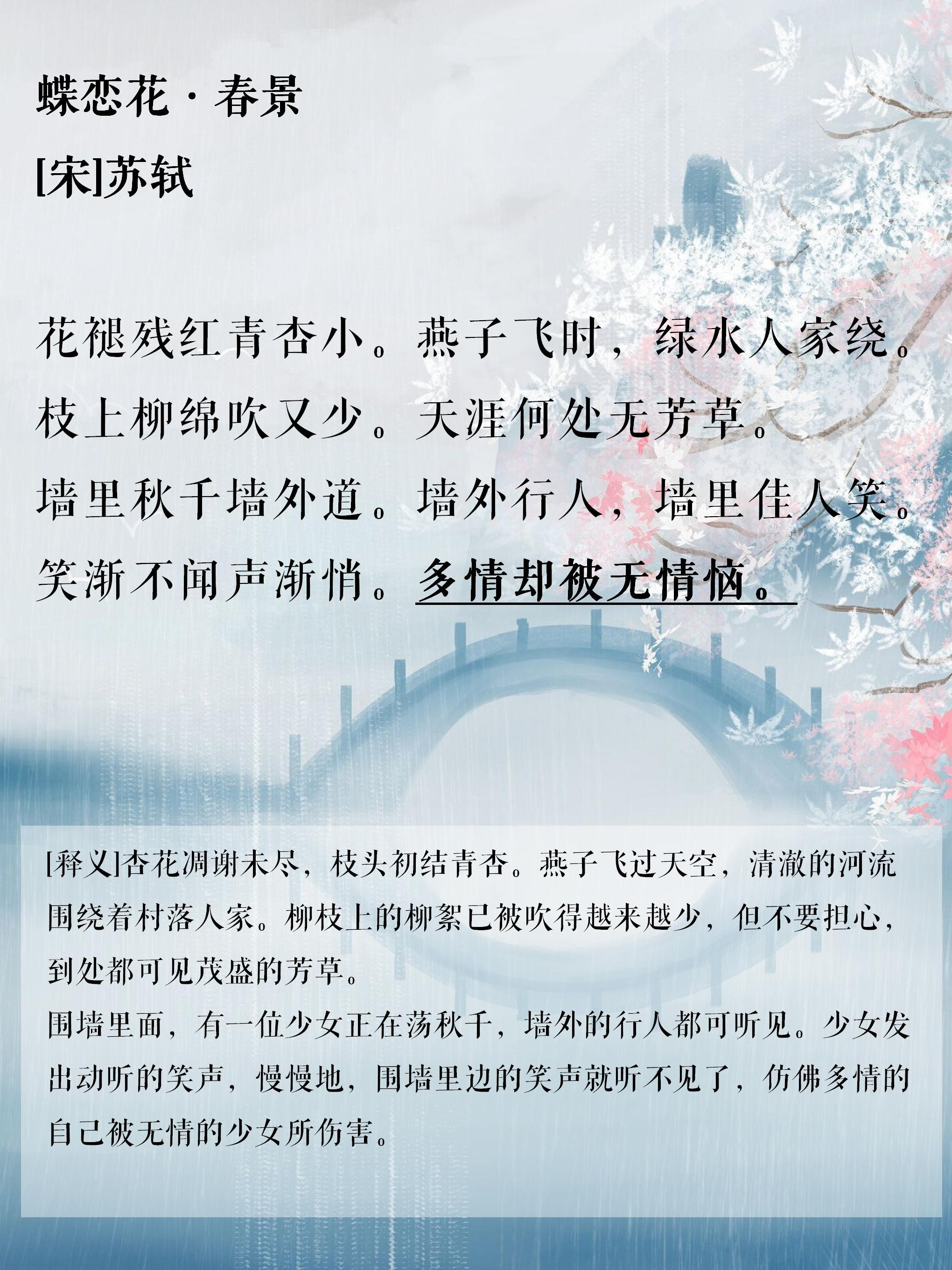 描写爱情的诗句，品读古诗词里绝美爱情诗句