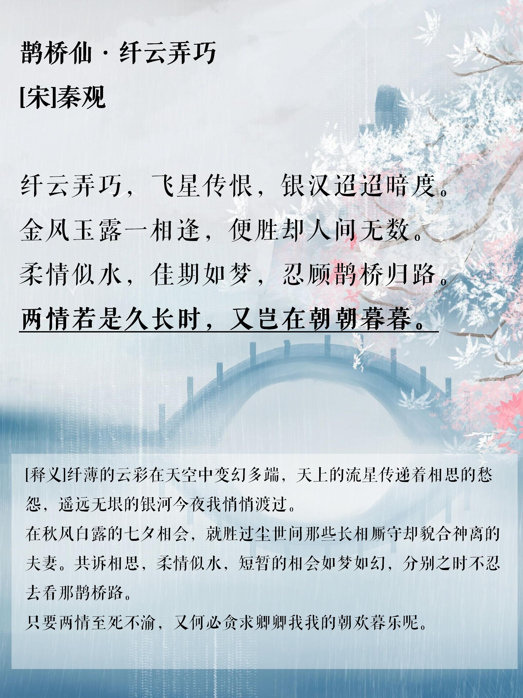 描写爱情的诗句，品读古诗词里绝美爱情诗句