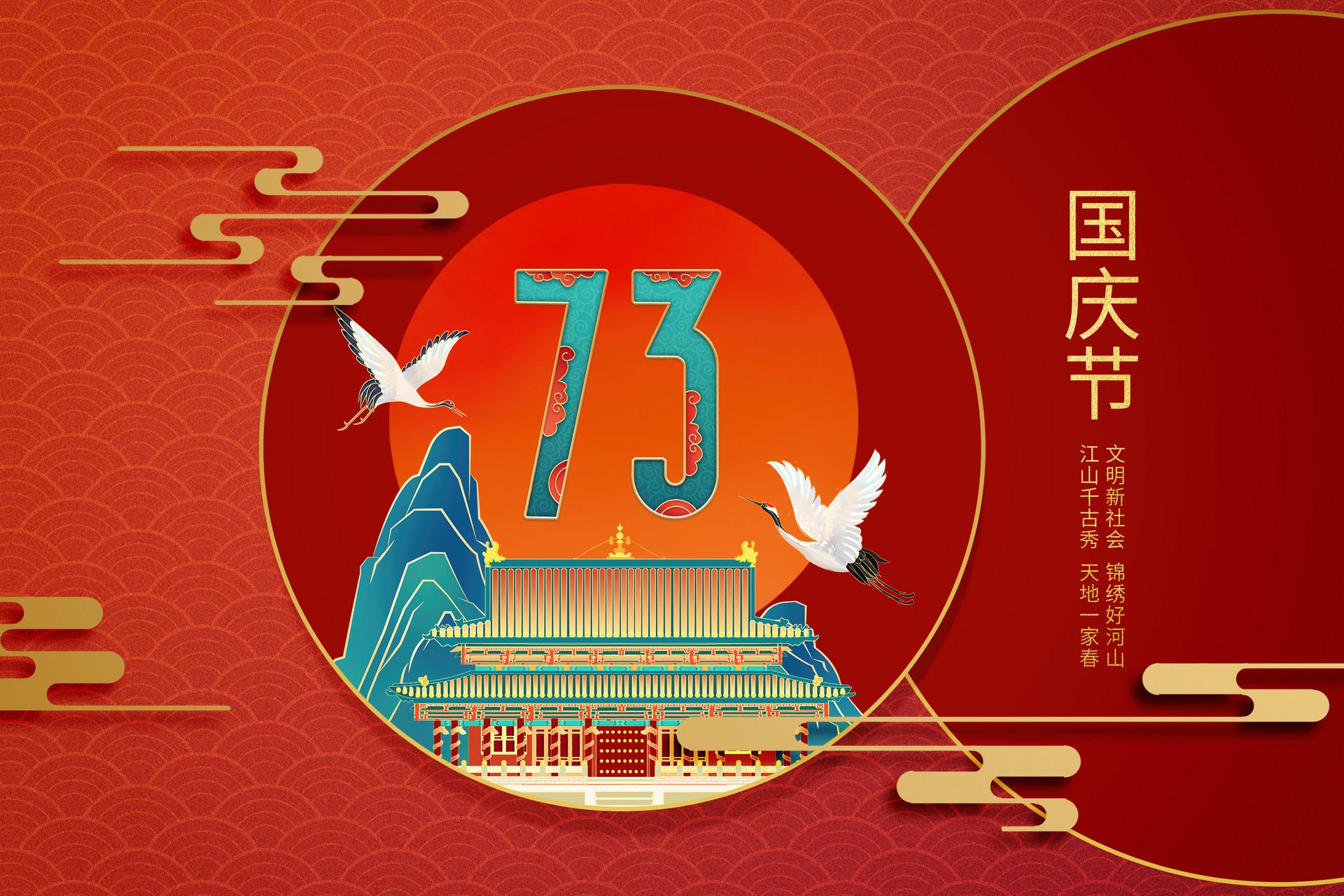 生日快乐的句子暖心短句70句，同庆盛世中华