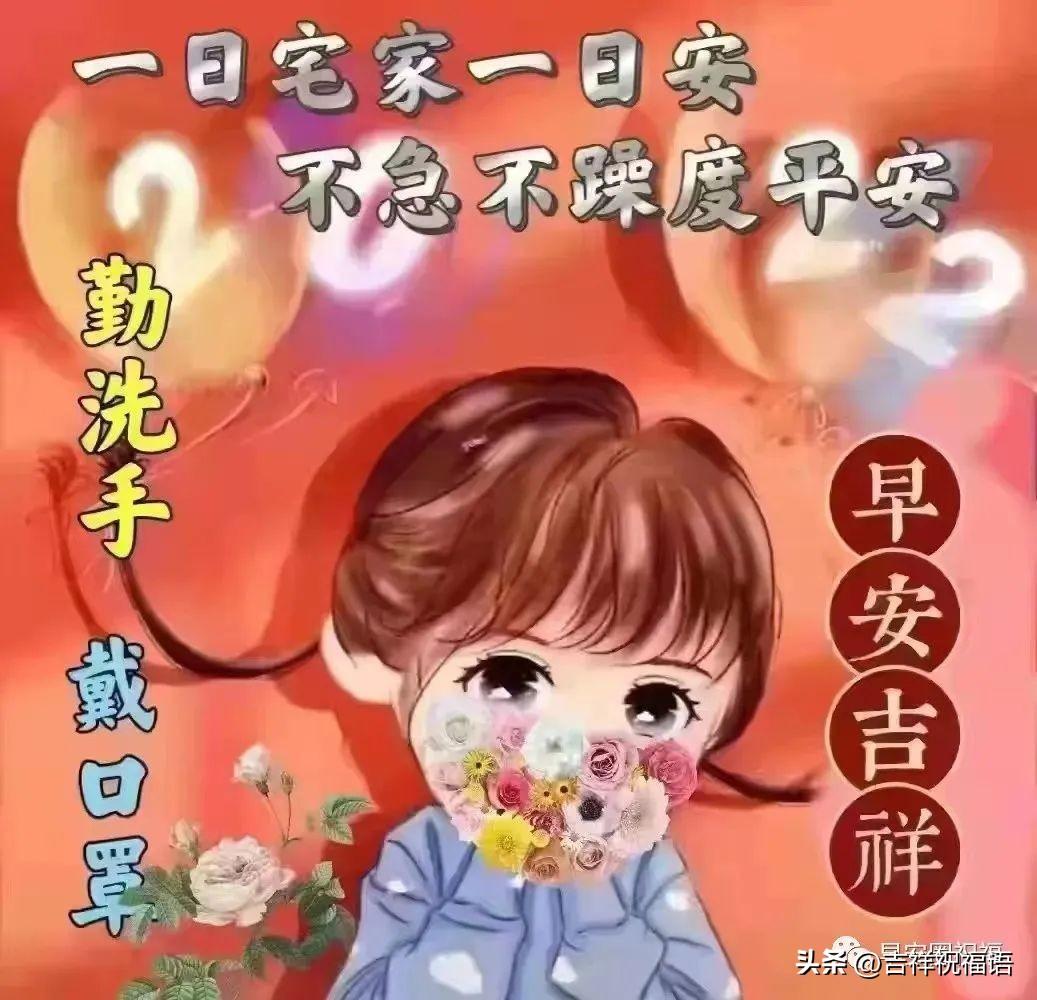 友情祝福语10句，选一句祝福朋友